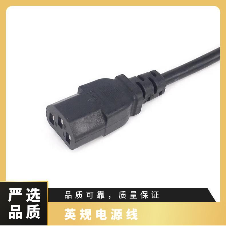 电源线国标0.75平方纯铜线芯户外电源 完善 hh17874362 无 否 中