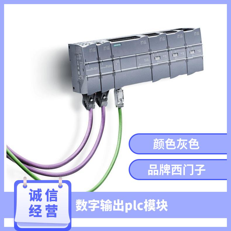 西门子模块 原装正品 S7-300系列 继电器 数字输出