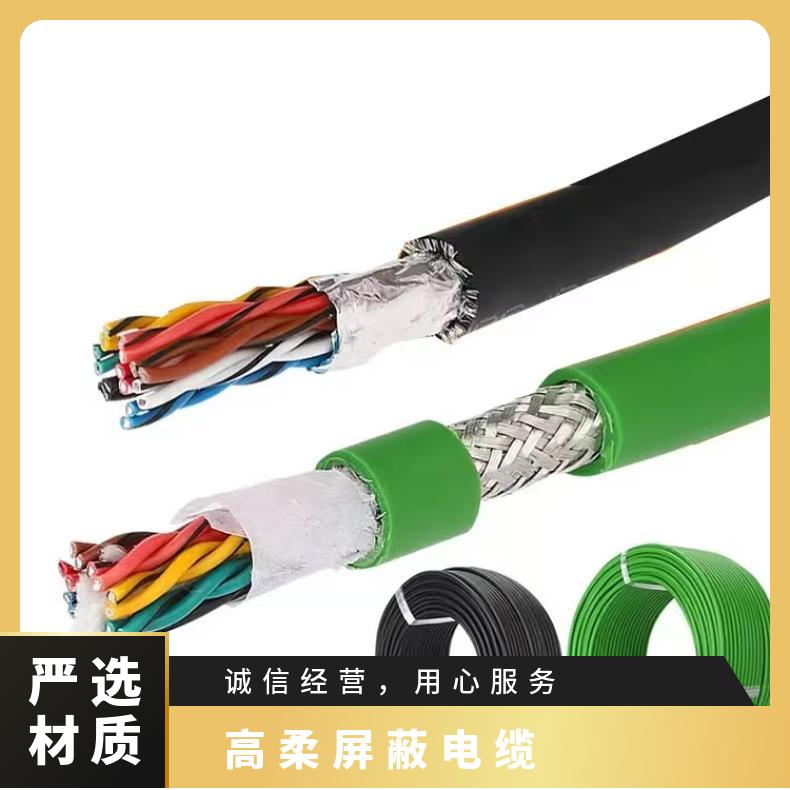 高柔屏蔽电缆 100米 强 黑色 电线外径8.9 宇盛祥 绝缘厚度1.1 6