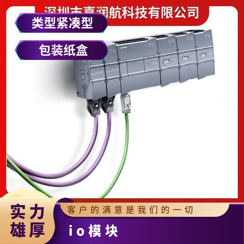 西门子可编程控制器IO模块1200系列性能稳定配电柜