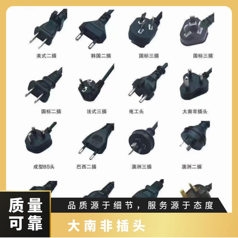 电源线英规16A可定制打印机具备完善中国大陆