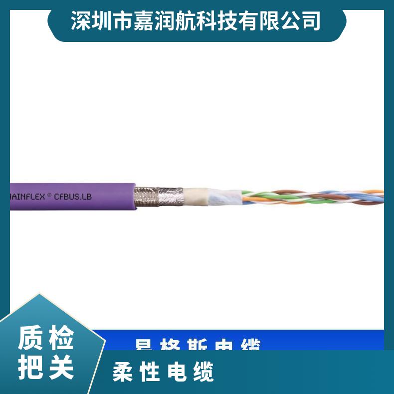 igus电线阻燃耐高温机器人见规格书CE,ULCF884