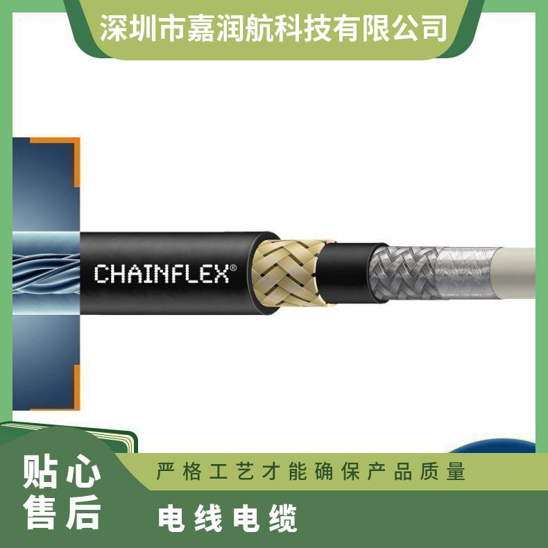 易格斯电线阻燃有认证机器人是裸铜线PVC、PUR .PU