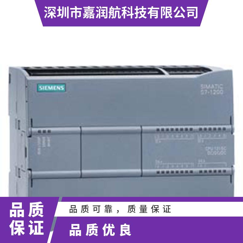 西门子PLCS7-1200进口配电柜SMART200ISO9001