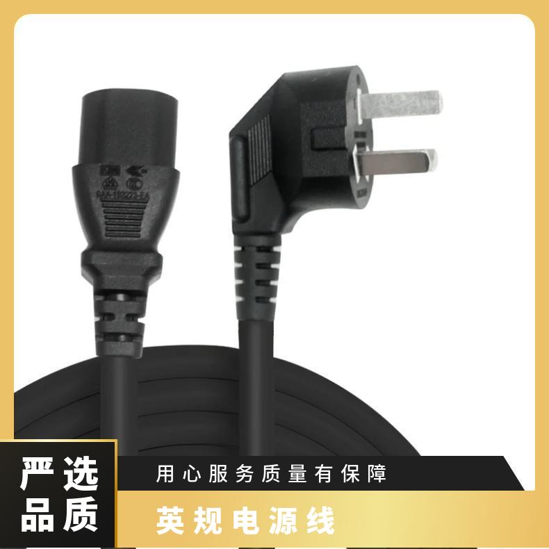 电源线大南非1.0平方可定制打印机3m完善 hh71599362 无 中国 否