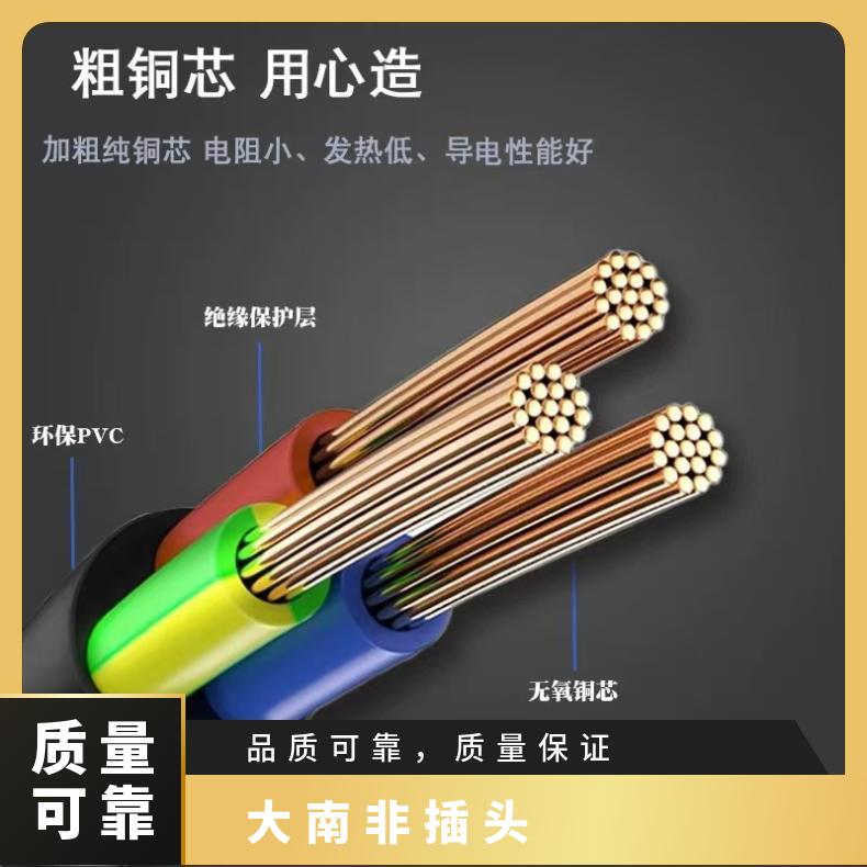 电源线韩国RVV品字尾电脑主机是高速传输 否 中国 hh91278262 无