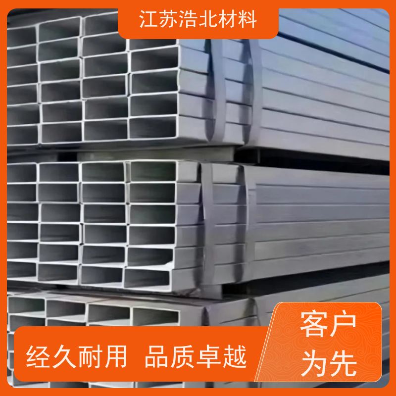 江苏浩北材料 光伏屋面锌铝镁 新能源电池 耐用可靠
