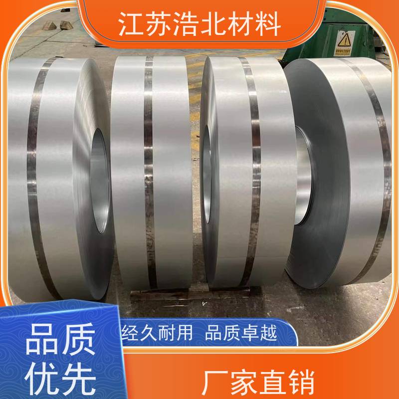 浩北材料 首钢镀铝锌 烤箱背板 物流配送  个性化定制