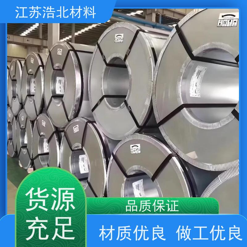 浩北材料 镀铝锌钢卷 饮水机背板 物流配送  个性化定制