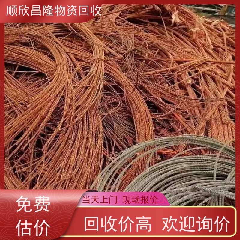 王益高价回收废铁当场结算 快速上门