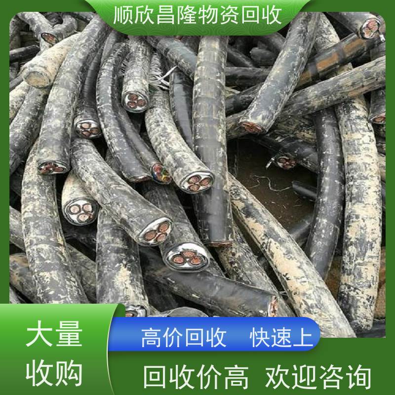 平利回收废旧电力电缆上门收货