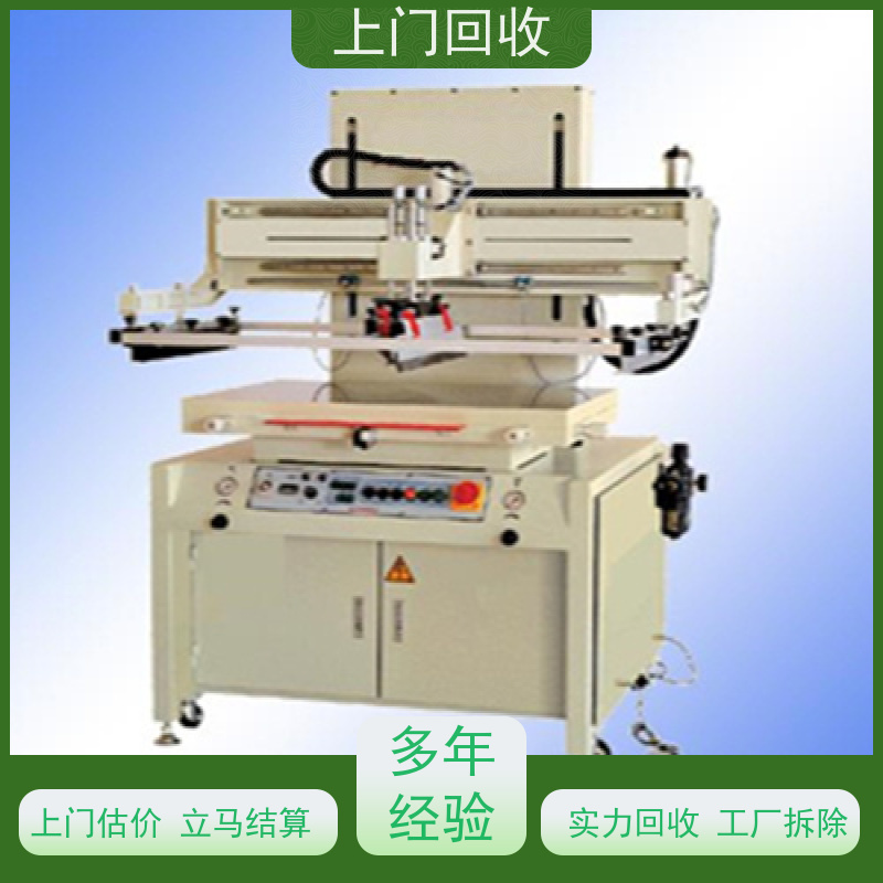 佛山回收二手不锈钢离心机碟片分离机 收购钛材结晶强制循环蒸发器