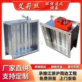 70度防火不锈钢止回阀排气管出风口防倒流280度