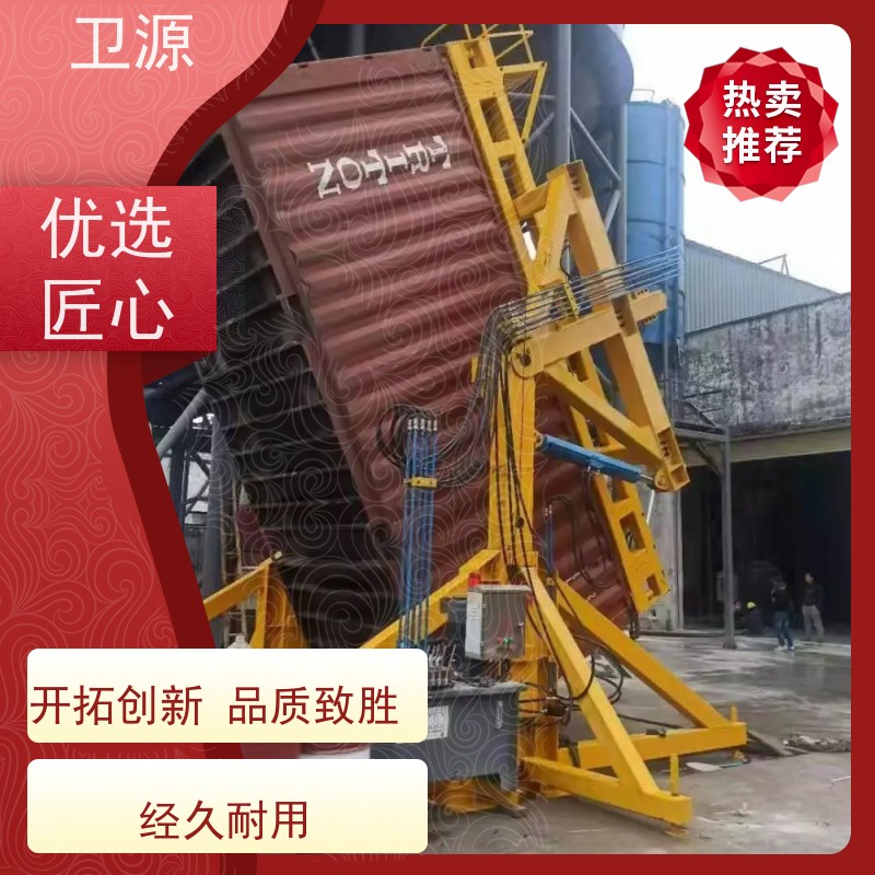 卫源 极端工况验证 智能控制系统 废钢装运 集装箱搬运设备