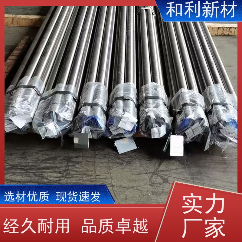 和利新材 NS321光棒 分条加工 水刀切割 包材质 保性能