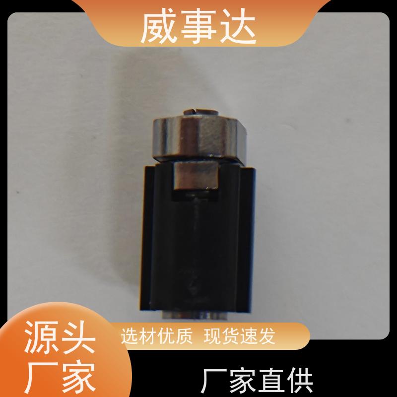 加工定制 0-90-150三挡定位 游戏手柄转轴 寿命久 长期供应