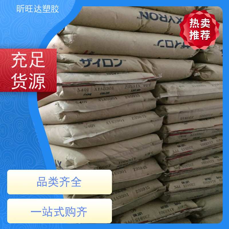 耐水解/导电/增强PPO美国基础创新731S-701 原厂原包