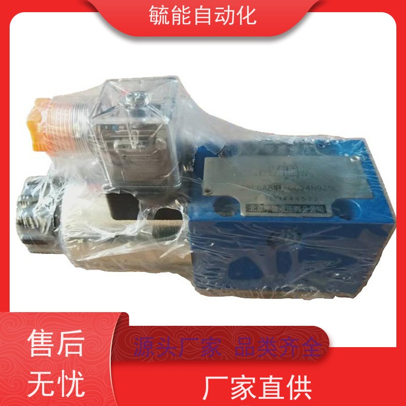 北京华德系列液压电磁球阀M-3SEW6C/M-3SEW6U/30B/420高压球阀件