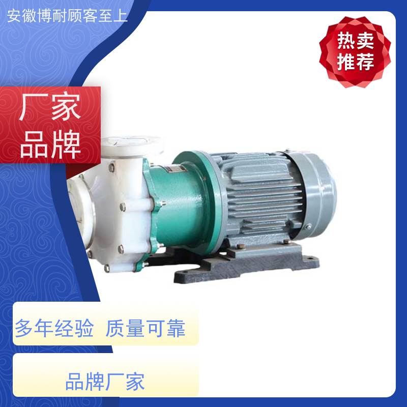 安徽博耐 钕铁硼强磁体 耐酸 售后无忧  安全无泄漏 