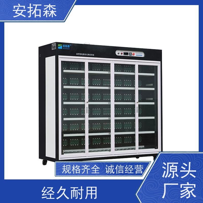 安拓森 视频对接 源头厂家 适用于LED电源 老化车