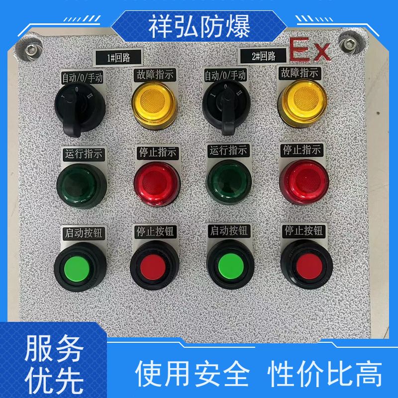  LED免维护泛光灯 防爆动力柜 稳固接线 安全防护 物流配送 发货快