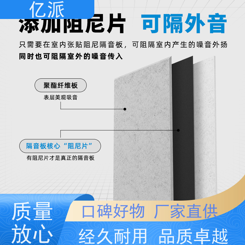 亿派 防火隔墙板 抗压能力好 抗弯强度强 环保 阻燃无异味