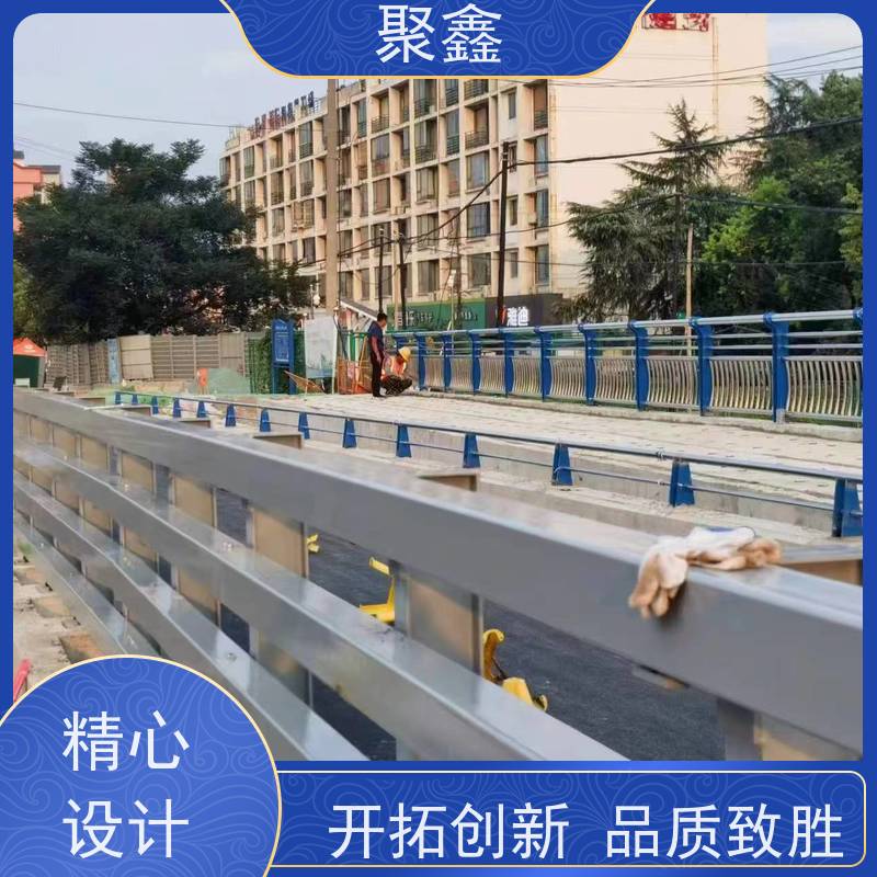 聚鑫 河北隔离护栏 安全隔离护栏 可来图定制