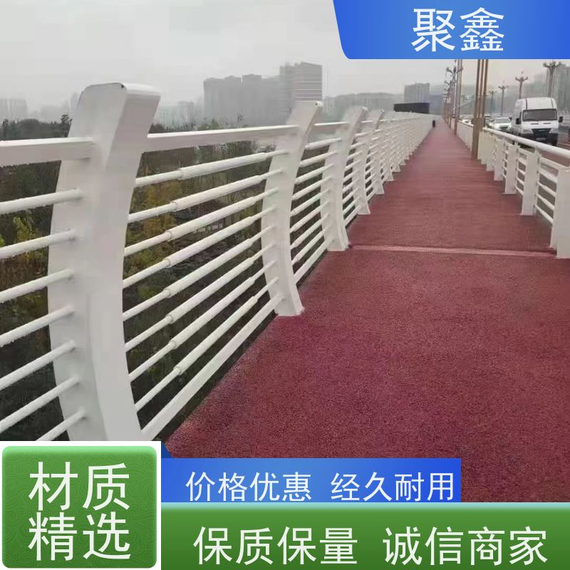 聚鑫 河北隔离护栏 安全隔离护栏 厂家供应 售后无忧