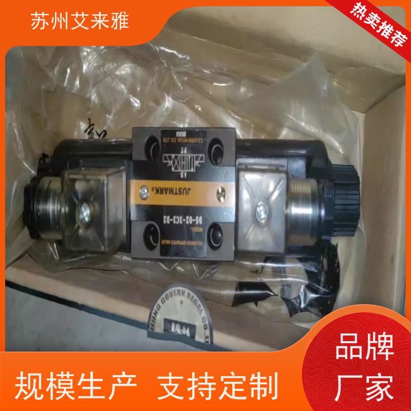 JUSTMARK电磁换向阀 液压阀 电磁阀 叠加式单向节流阀 溢流阀