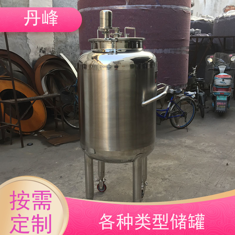 丹峰 非标定制 不锈钢 植物油 储料罐 夹套 贮存罐