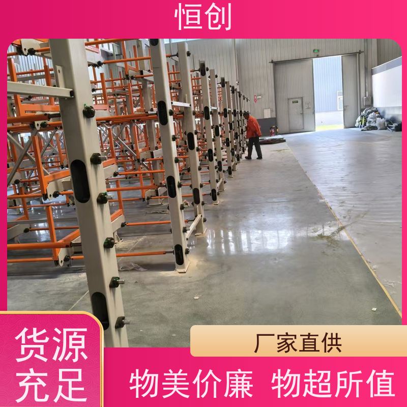 恒创厂家货源 重型横梁式仓库仓储货架 物流车间厂房金属架 安装简易