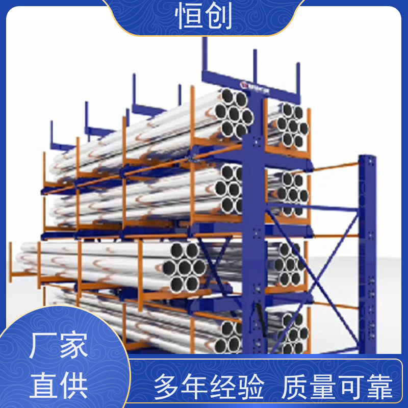 恒创YS-001型号横梁式货架 隔板五金机电仓储设备 重量型蓝色定制