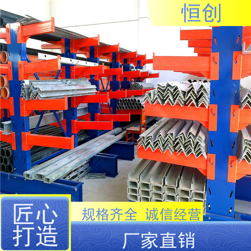 悬臂货架 金属承重悬臂货架管材板材钢筋建材货架子仓库货架