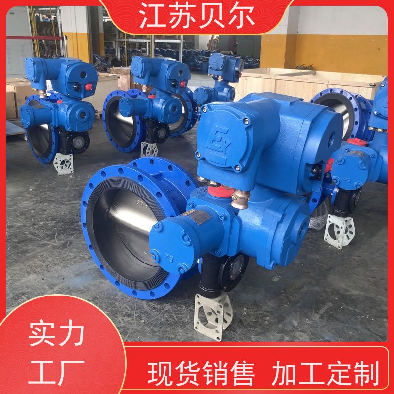  耐磨 隔爆电动瓦斯专用蝶阀 不锈钢高温全密封设计结构 阀门厂家