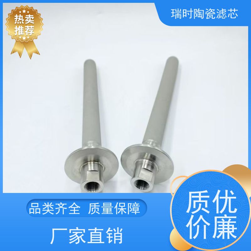 纯净之源 陶瓷烧结滤芯（天然陶土滤芯）瑞时家用净水机 多层烧结长效抗堵塞