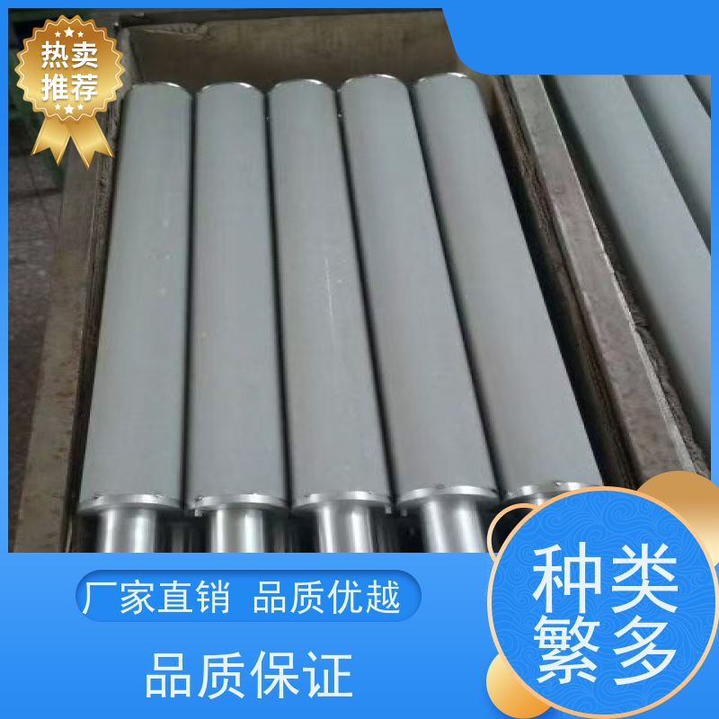 金属过滤标杆 瑞时不锈钢粉末烧结滤芯（粉末烧结板）啤酒酿造专用