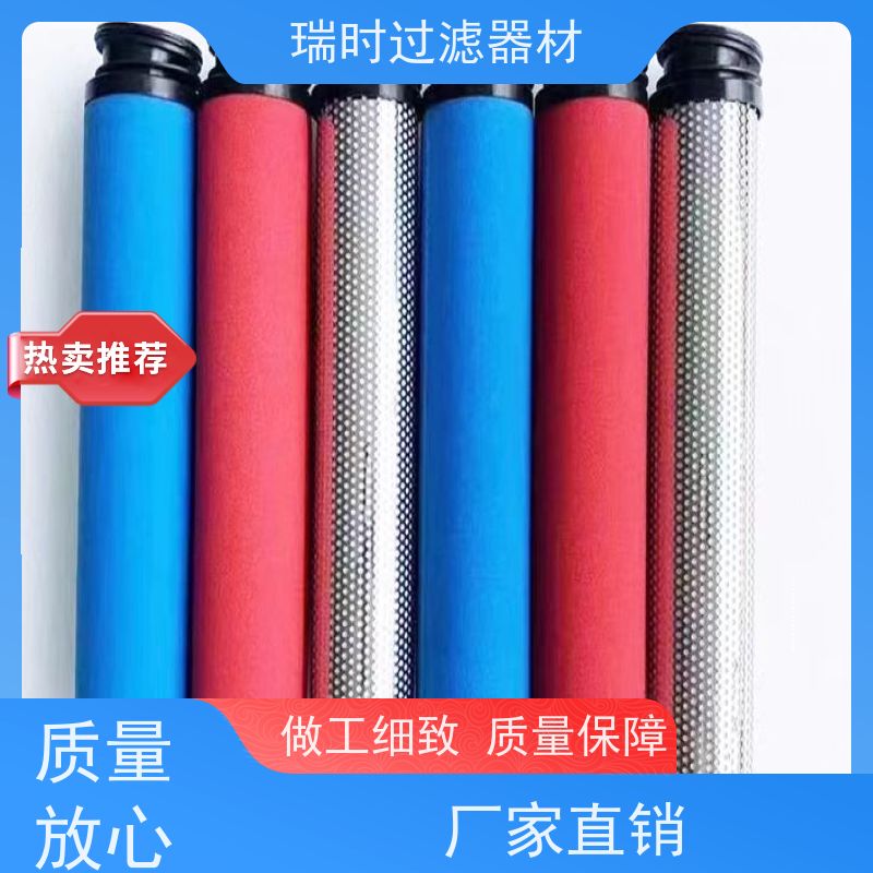 滤净专家·瑞时长效【微孔滤膜】医用级透析设备核心 德国进口活性炭材质