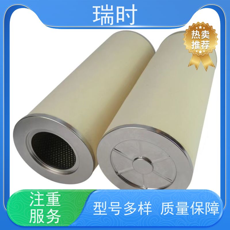 净化升级版瑞时聚洁分离滤芯（涡流分层滤芯） RO反渗透前置保护