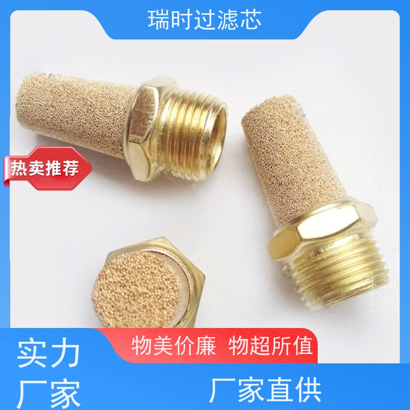 稳定可靠瑞时铜粉末烧结滤芯（青铜多孔滤材） 船舶燃油过滤 一体成型无脱落