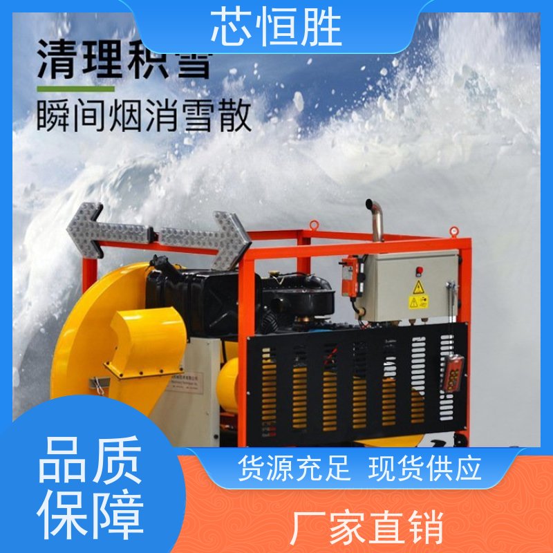 芯恒胜 落叶吹扫、灰尘清理 风管灵活转动 停车场 公路降尘