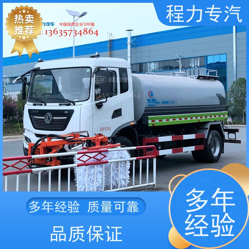程力专汽 大多利卡洗扫车改装 高速护栏清洗车 水冷液压油箱 遥控操作