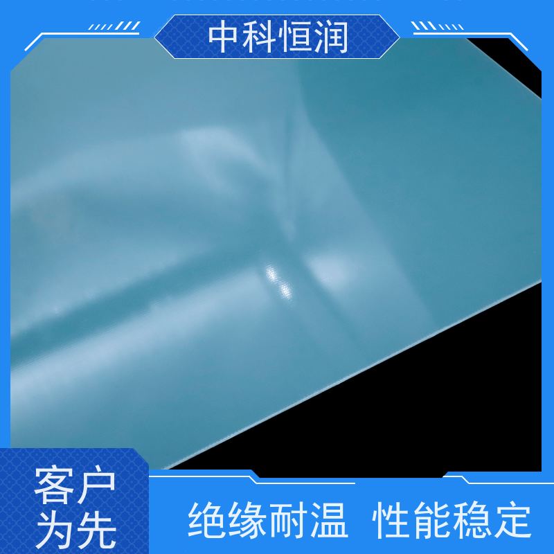玻纤板 3240 绝缘 水绿色环氧板加工定制 绝缘阻燃机械强度高 支持定制尺寸加工效率高?