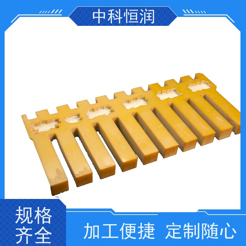 绝缘板加工  多种材质规格 电气设备绝缘按需选择 中科恒润