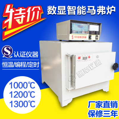 南京乾诚石子化验仪器化学试剂