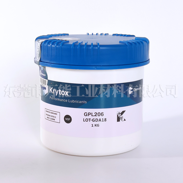 科慕Krytox GPL 206氟脂瓦楞纸制造密封脂
