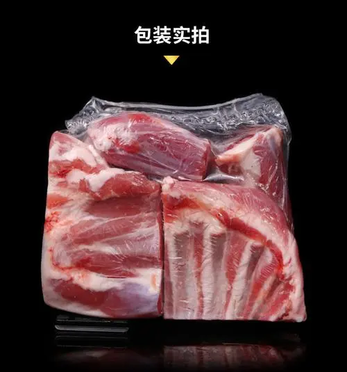 共挤PE食品膜生鲜肉制品膜高透明阻氧阻水真空贴体膜热收缩袋印刷