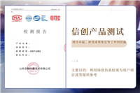 广西软件检测机构