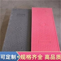 复合电缆沟盖板 隧道盖板 通信电缆配电房适用 环保材质