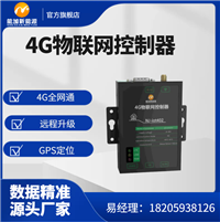 离网发电远程控制模块 基站定位 智慧光伏系统 太阳能控制器