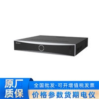 DS-7716NX-I5标配8K网络硬盘录像机